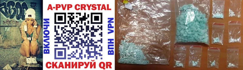 даркнет как зайти  hydra ТОР  Нефтеюганск  где купить наркоту  Alpha PVP Crystall 
