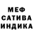 ГЕРОИН хмурый Max Invictus