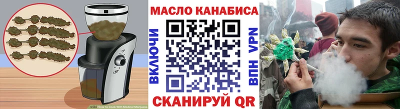 Cannafood конопля  Нефтеюганск 