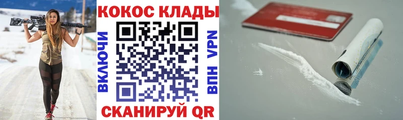COCAIN 98%  Нефтеюганск 