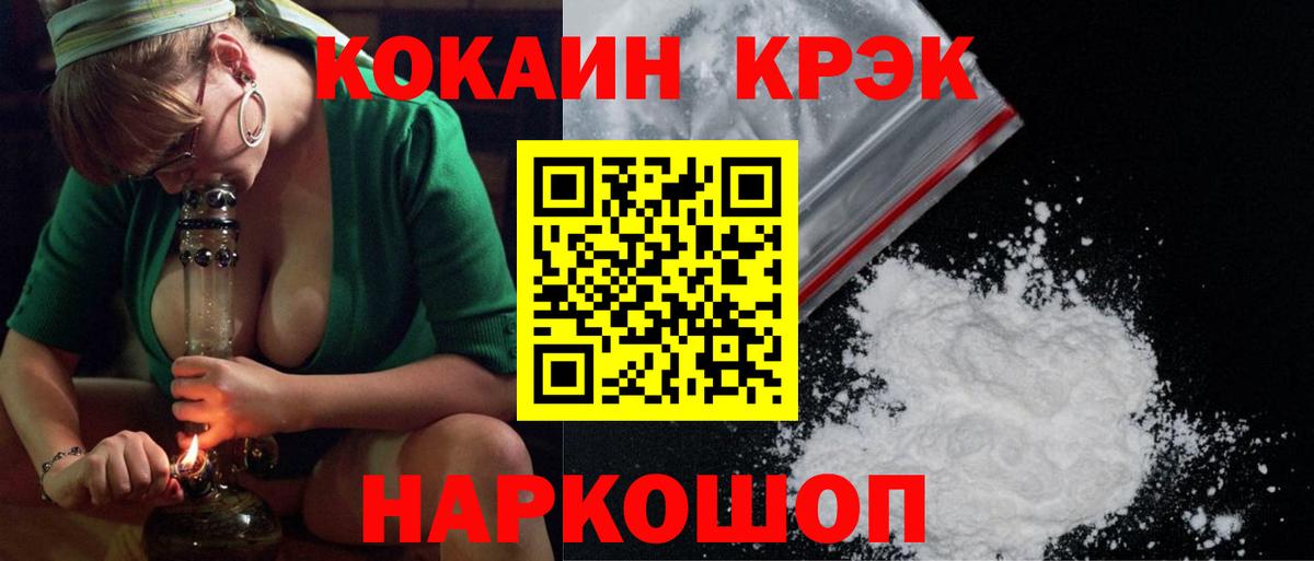 COCAIN  COCAIN Боливия  Вход с VPN  КОКАИН VHQ  Нефтеюганск 