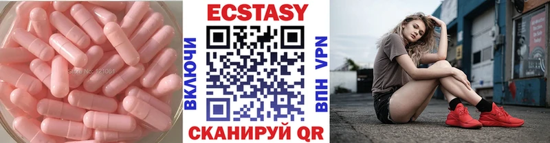 Ecstasy ешки  ОМГ ОМГ рабочий сайт  Нефтеюганск 