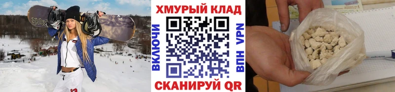 закладка мега tor Героин афганец дарк нет официальный сайт Нефтеюганск