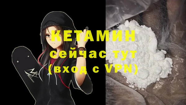 крисы Абинск