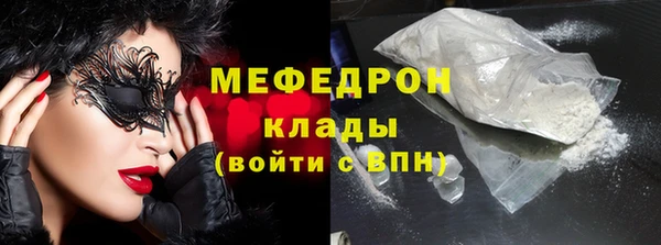 наркотики Абдулино
