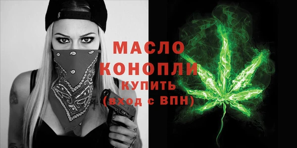 наркотики Абдулино