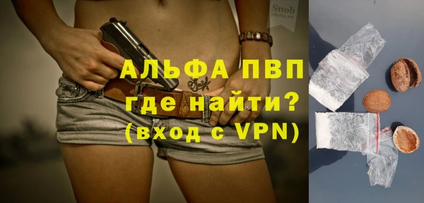 наркотики Абдулино