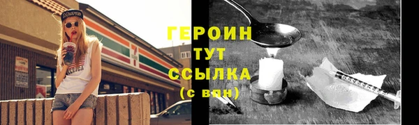 наркотики Абдулино