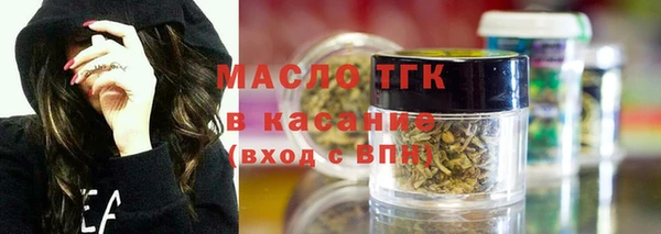 метамфетамин Абаза