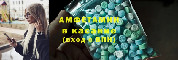 метамфетамин Абаза