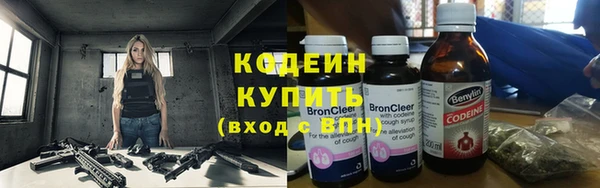 наркотики Абдулино