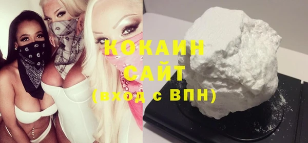 наркотики Абдулино