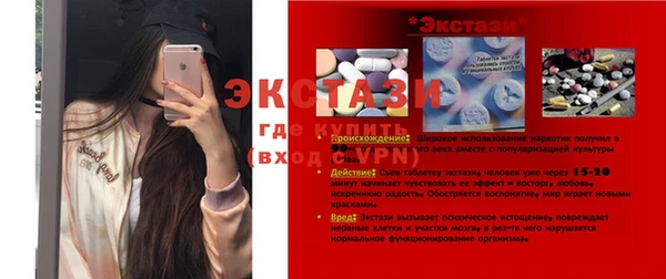 крисы Абинск