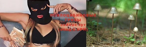 наркотики Абдулино