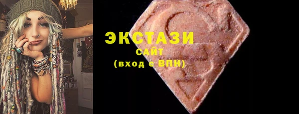 метамфетамин Абаза