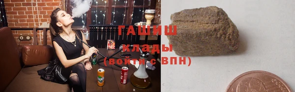 метамфетамин Абаза