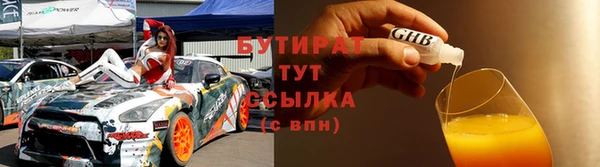 метамфетамин Абаза