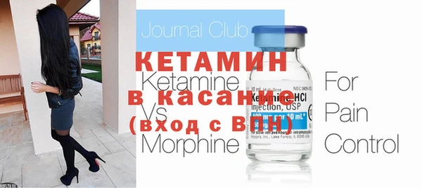 метамфетамин Абаза