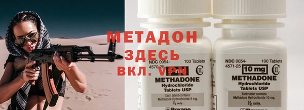 метамфетамин Абаза