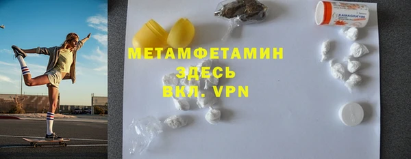 крисы Абинск
