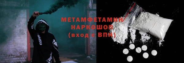 наркотики Абдулино