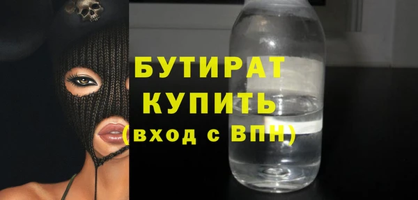 крисы Абинск