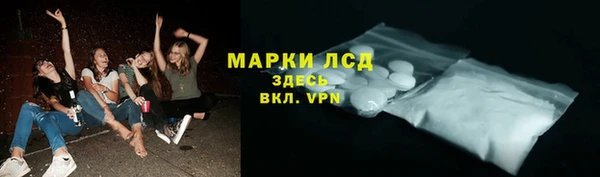 метамфетамин Абаза