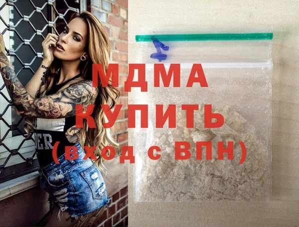 наркотики Абдулино