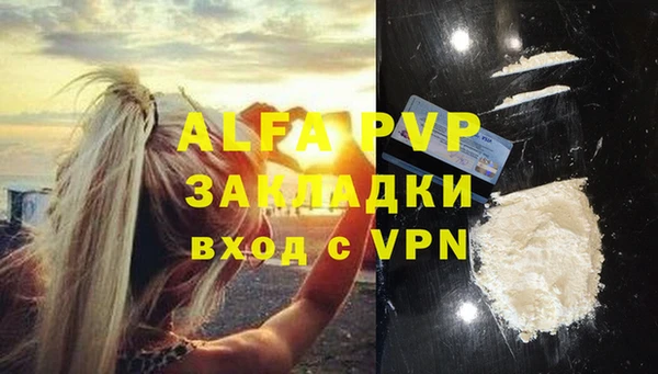 метамфетамин Абаза