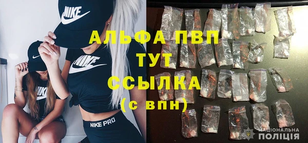 метамфетамин Абаза