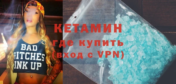 метамфетамин Абаза