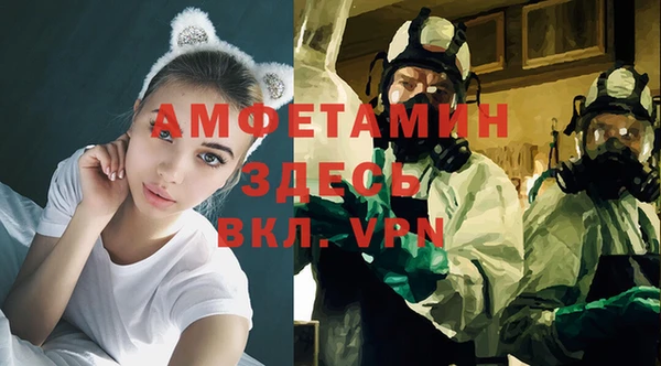 метамфетамин Абаза