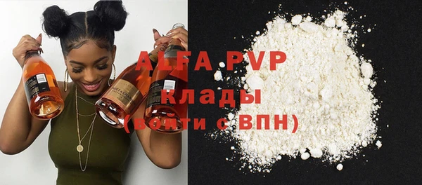 крисы Абинск