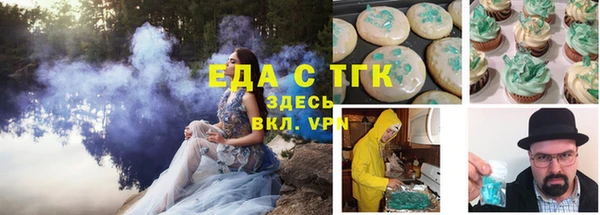 крисы Абинск