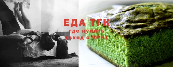 метамфетамин Абаза