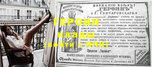 метамфетамин Абаза