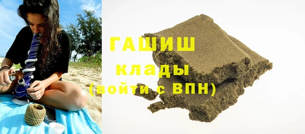 наркотики Абдулино
