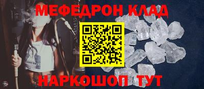 каннабис Гусь-Хрустальный