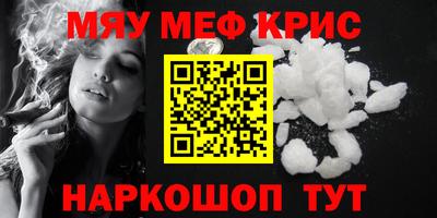 каннабис Гусь-Хрустальный