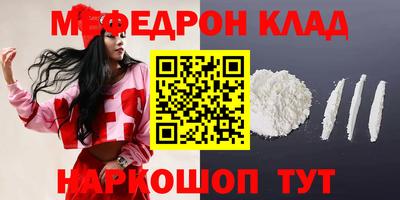 шишки Гусиноозёрск