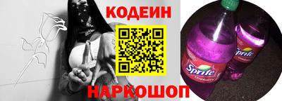 шишки Гусиноозёрск