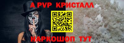 прущие крисы Кохма