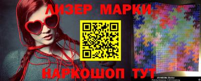 шишки Гусиноозёрск