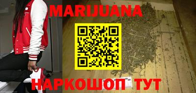 каннабис Гусь-Хрустальный