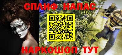каннабис Гусь-Хрустальный