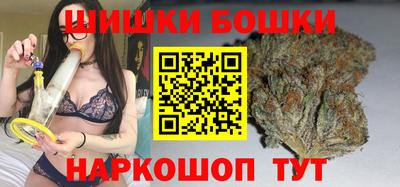 каннабис Гусь-Хрустальный