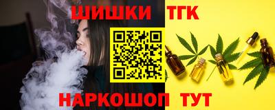 шишки Гусиноозёрск