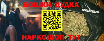 шишки Гусиноозёрск