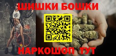 каннабис Гусь-Хрустальный