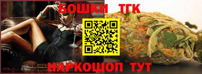 шишки Гусиноозёрск